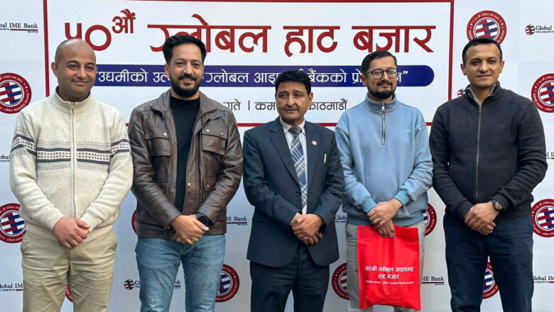 बैंकको आँगनमा ५०औँ ग्लोबल हाट बजार